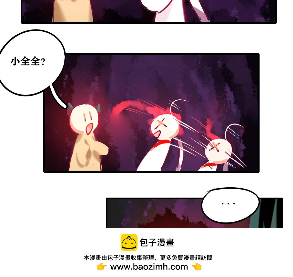 《鹤发童颜张德全》醉月楼一游 第50页