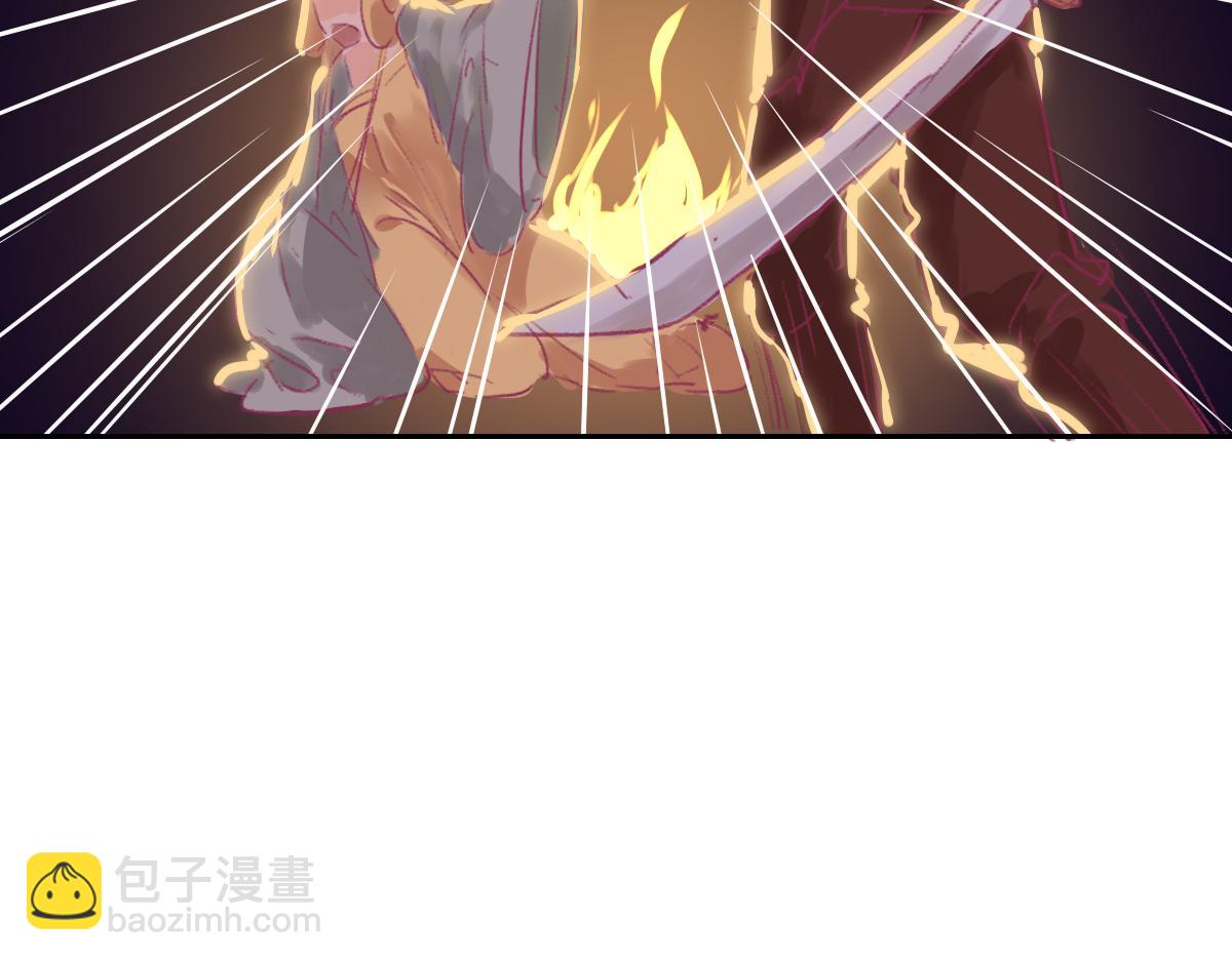 《鹤发童颜张德全》醉月楼一游 第8页