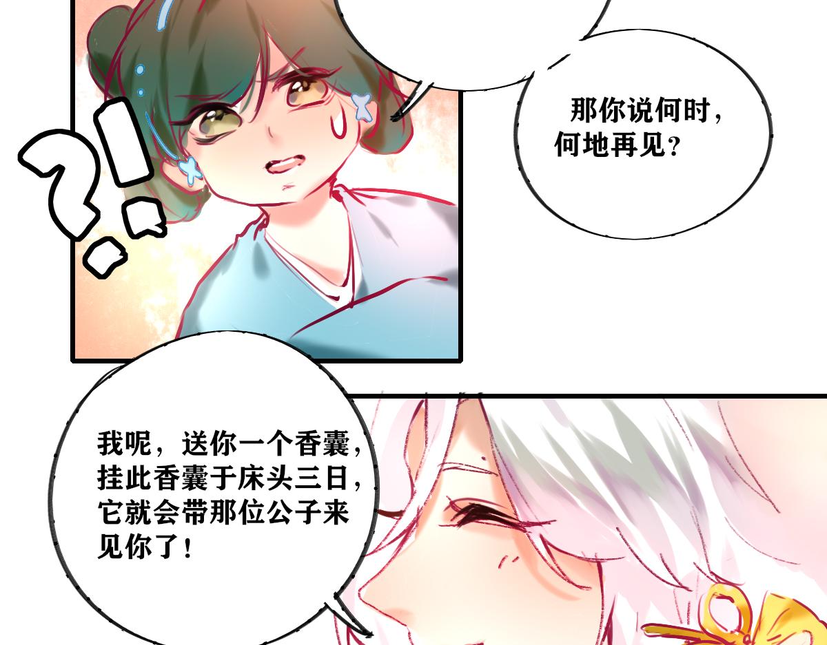 《鹤发童颜张德全》麻辣钵钵鸡 第10页