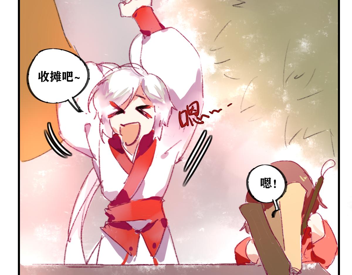 《鹤发童颜张德全》麻辣钵钵鸡 第17页