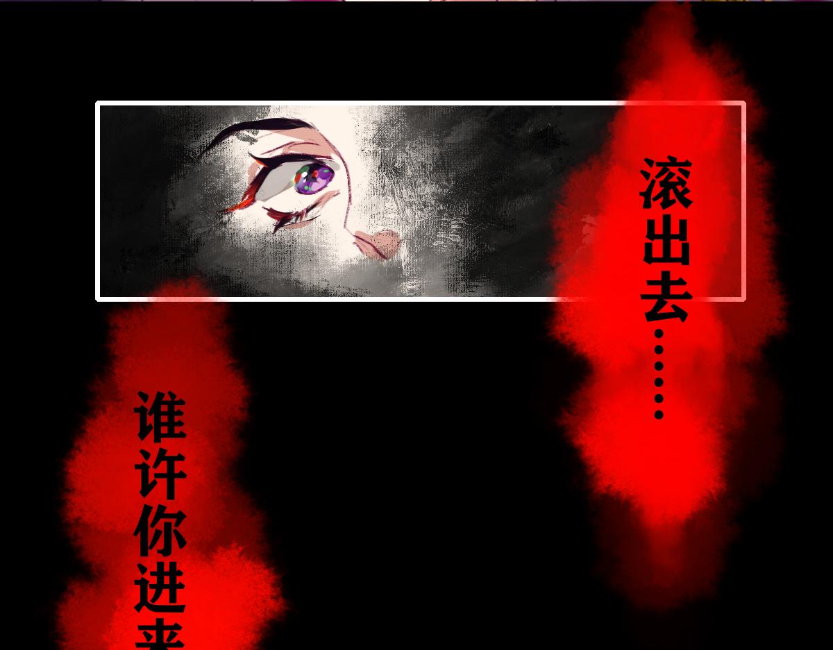 《鹤发童颜张德全》麻辣钵钵鸡 第29页