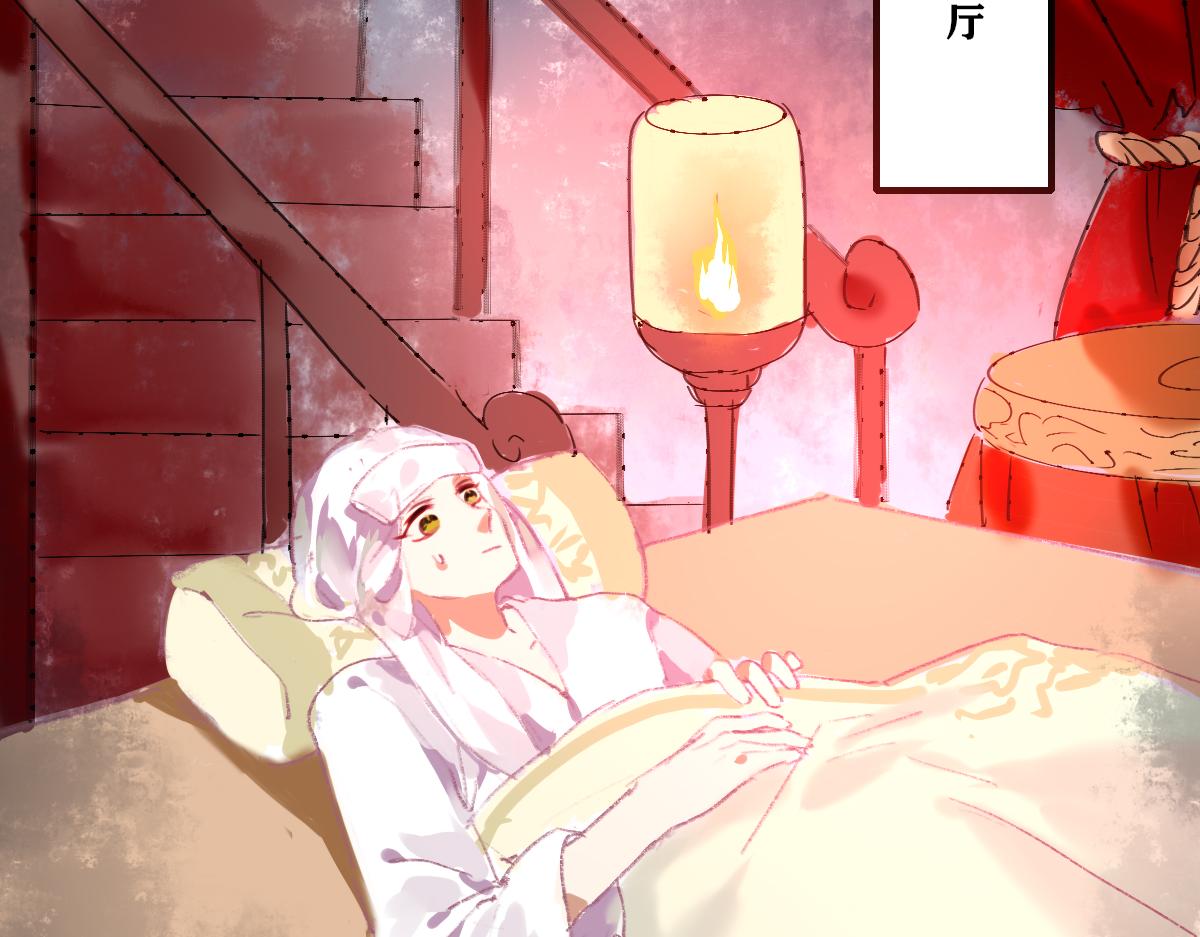 《鹤发童颜张德全》麻辣钵钵鸡 第32页