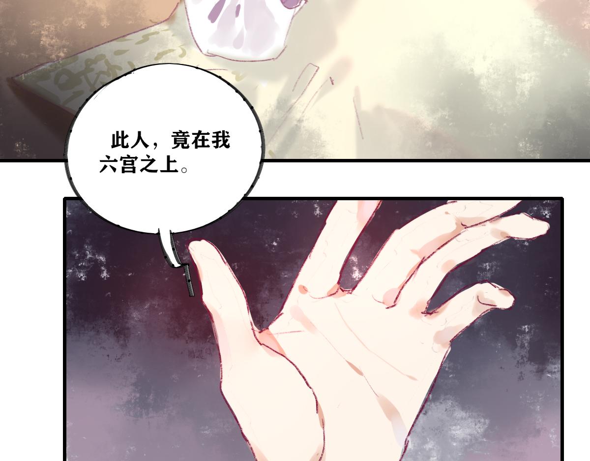 《鹤发童颜张德全》麻辣钵钵鸡 第33页