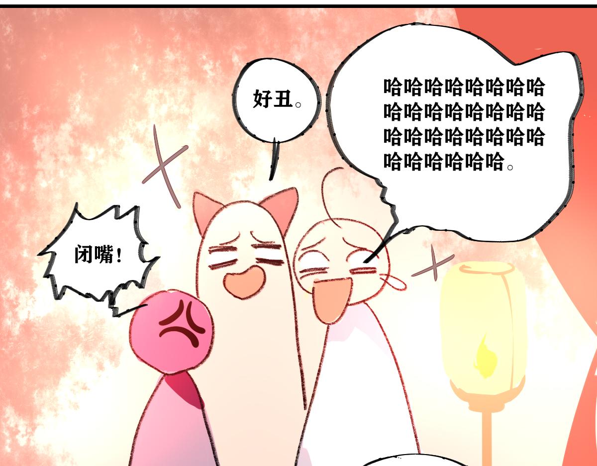 《鹤发童颜张德全》麻辣钵钵鸡 第38页