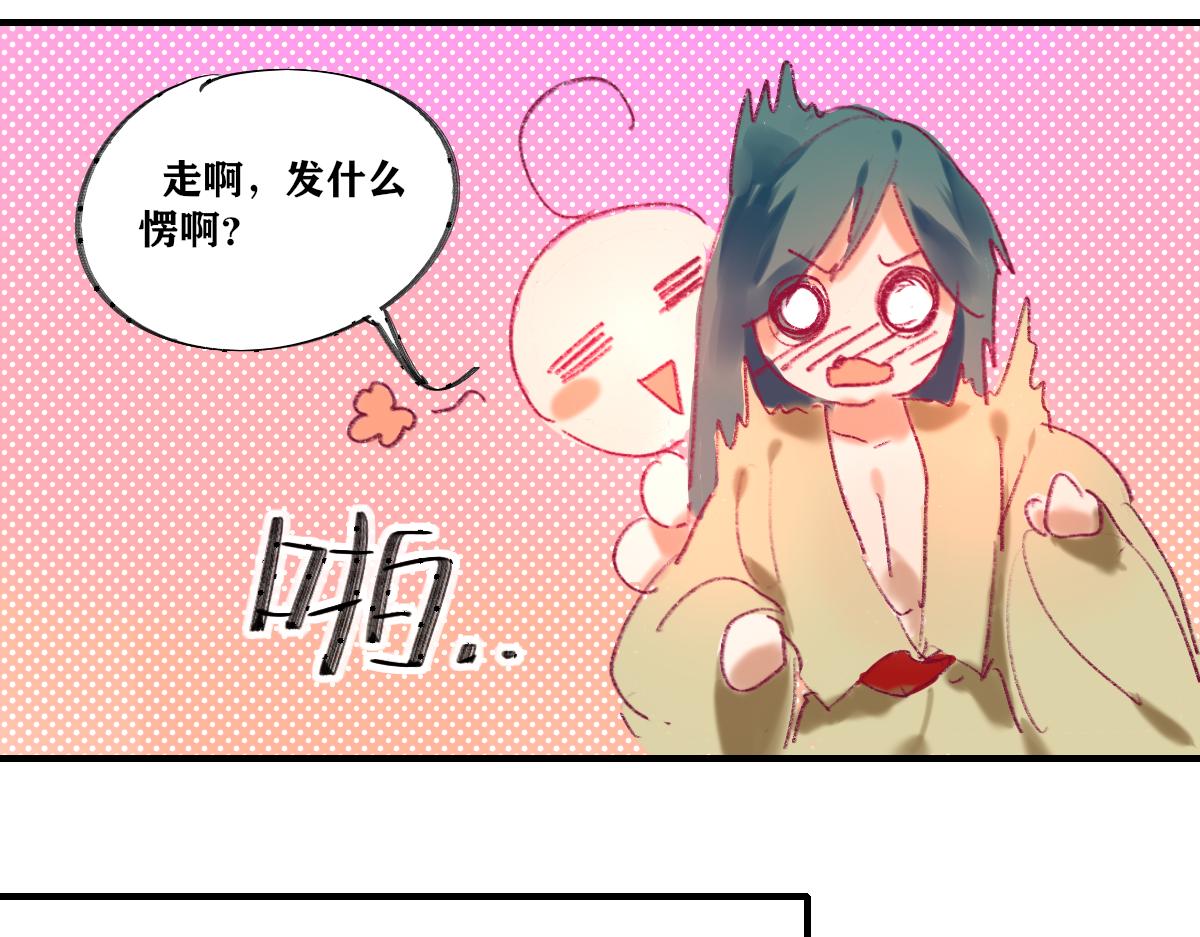 《鹤发童颜张德全》麻辣钵钵鸡 第41页
