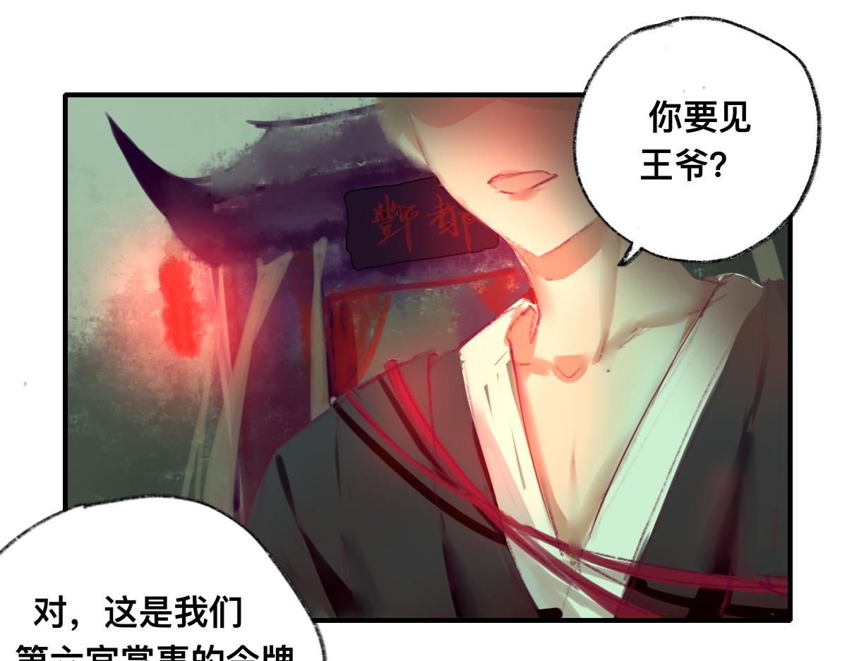 《鹤发童颜张德全》焦糖炒栗子 第10页