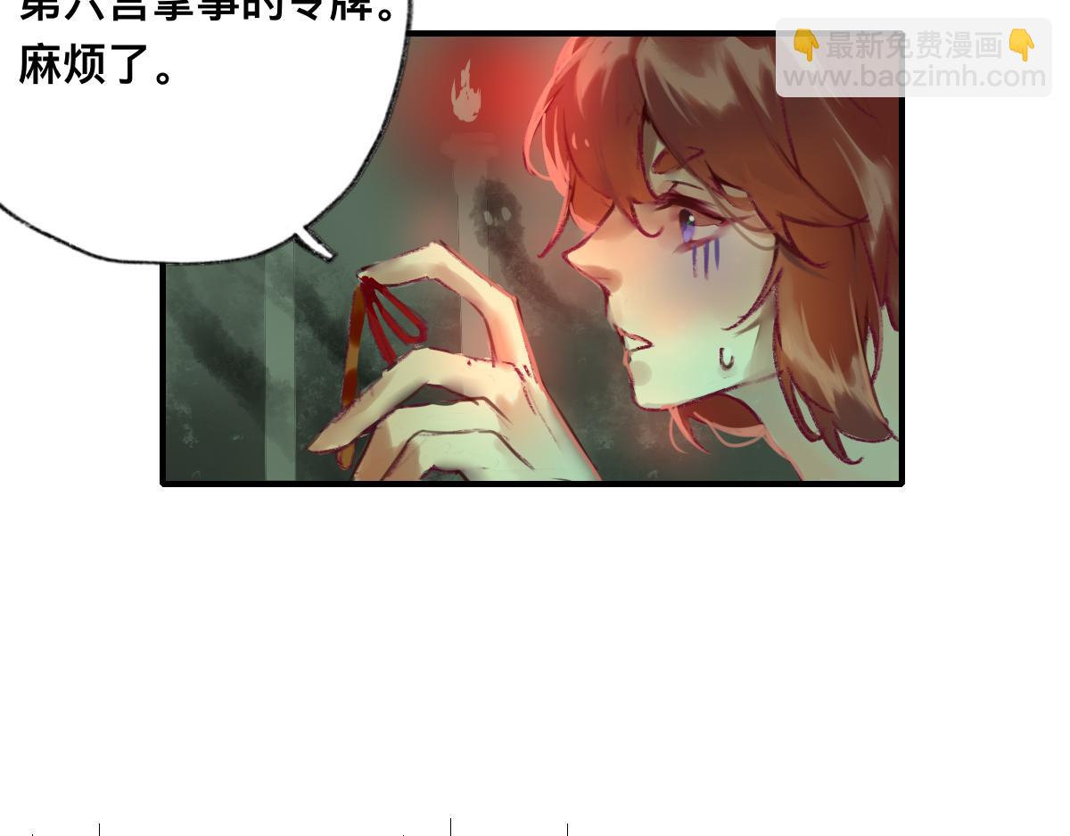《鹤发童颜张德全》焦糖炒栗子 第11页
