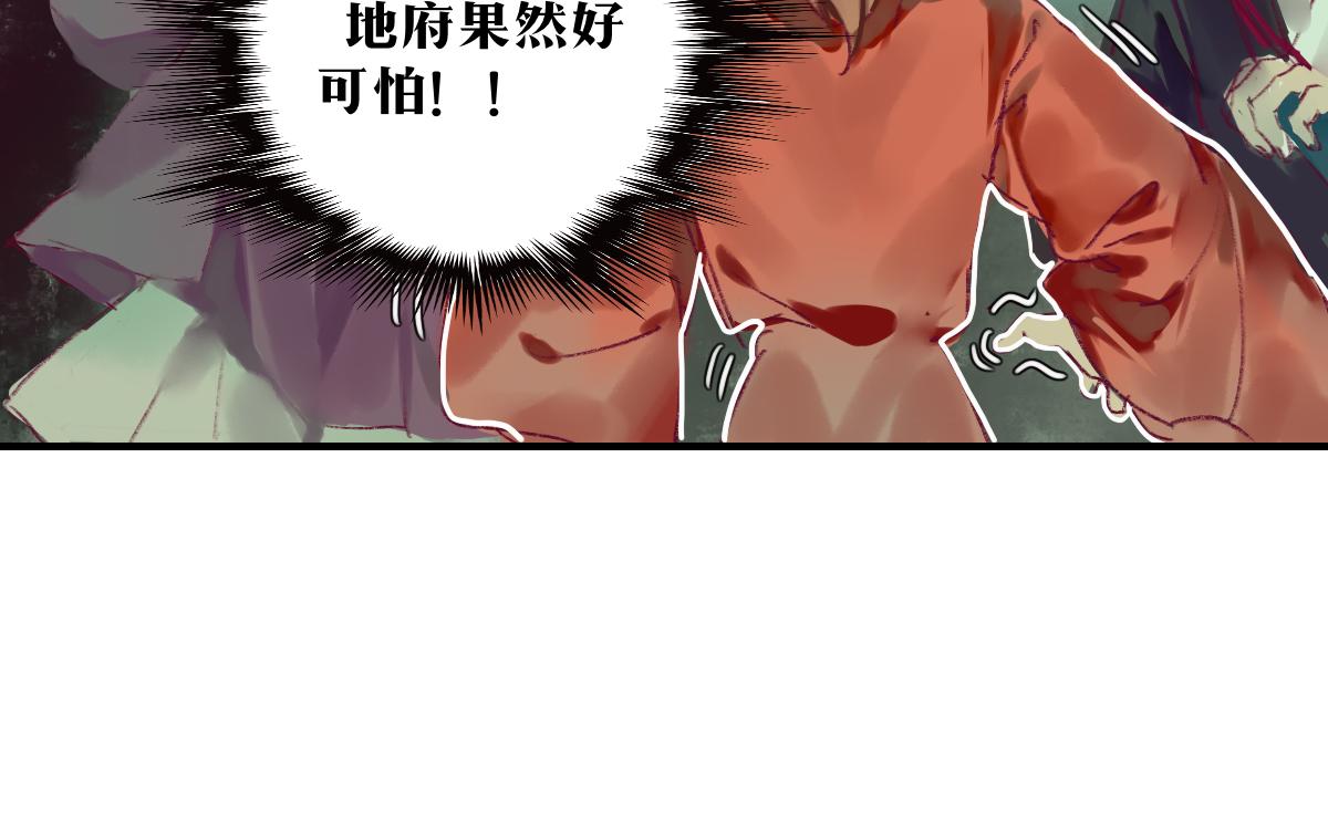 《鹤发童颜张德全》焦糖炒栗子 第14页