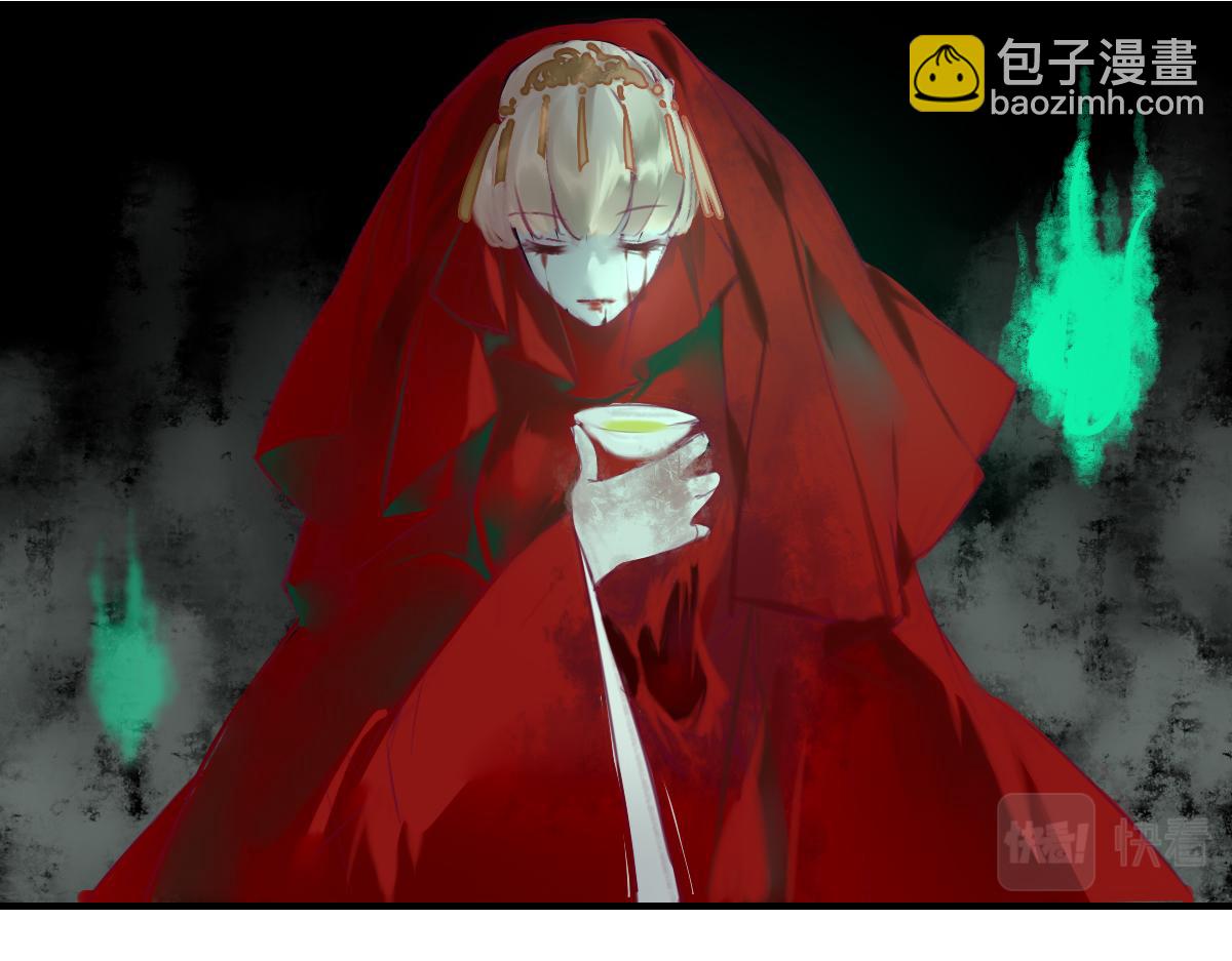 《鹤发童颜张德全》焦糖炒栗子 第15页