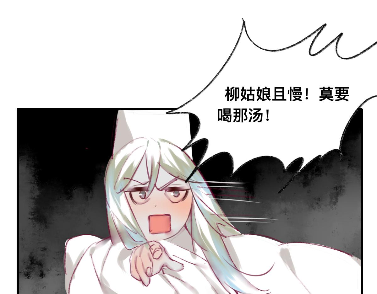 《鹤发童颜张德全》焦糖炒栗子 第16页