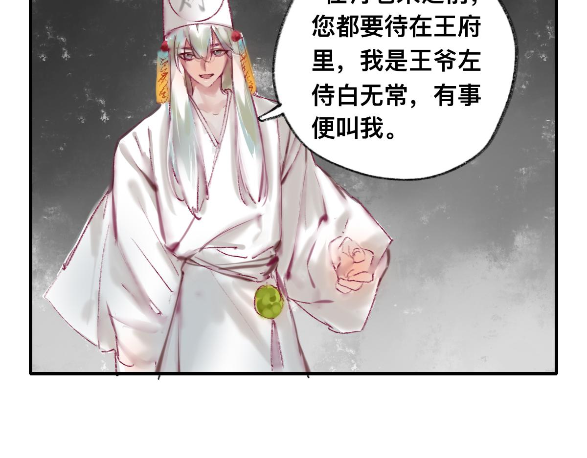 《鹤发童颜张德全》焦糖炒栗子 第19页