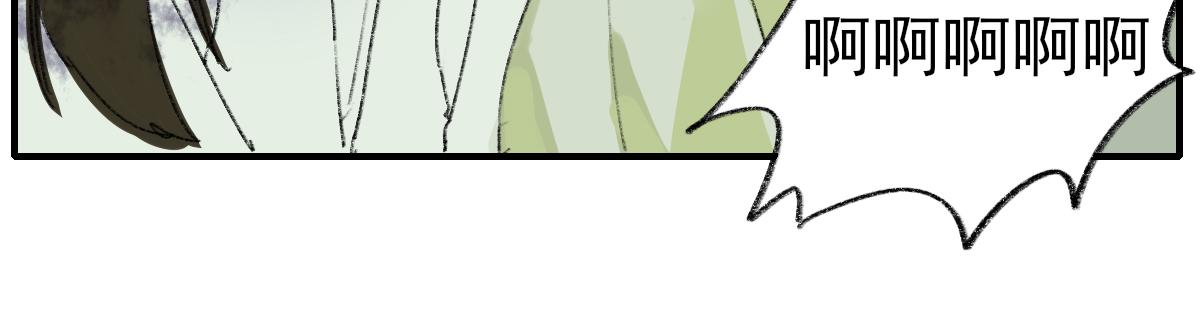 《鹤发童颜张德全》焦糖炒栗子 第26页