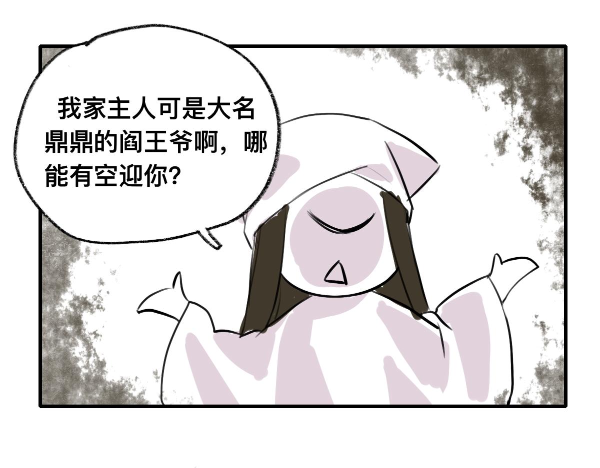 《鹤发童颜张德全》焦糖炒栗子 第33页