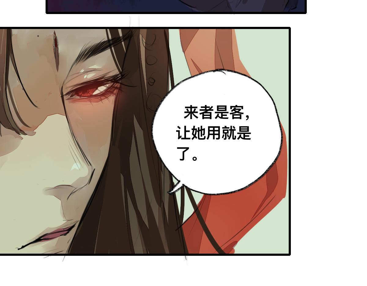 《鹤发童颜张德全》焦糖炒栗子 第42页