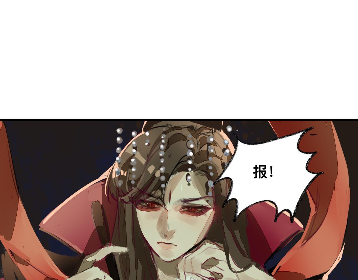 《鹤发童颜张德全》焦糖炒栗子 第43页