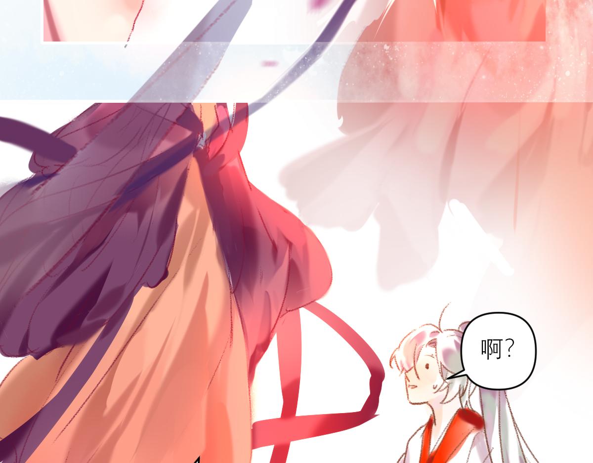 《鹤发童颜张德全》旧都仙女 下 第11页