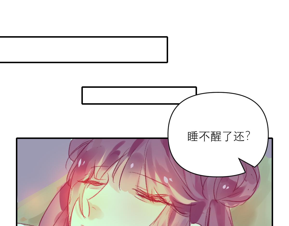《鹤发童颜张德全》旧都仙女 下 第22页