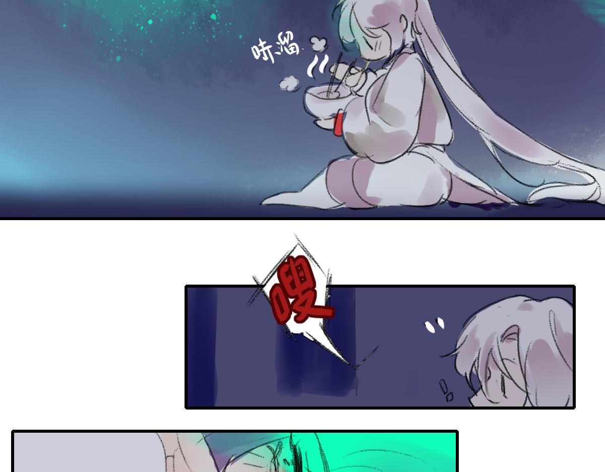 《鹤发童颜张德全》旧都仙女 下 第31页