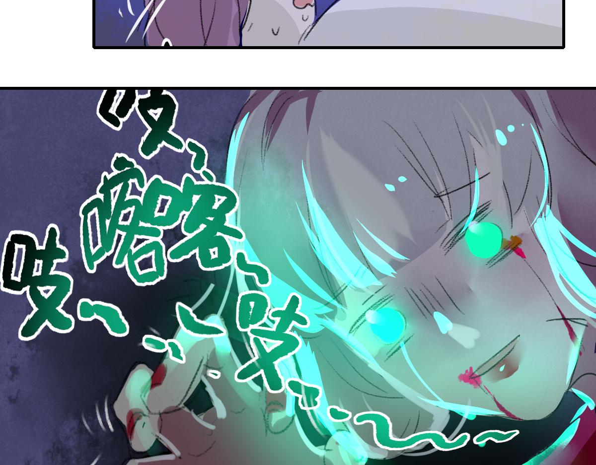 《鹤发童颜张德全》旧都仙女 下 第33页