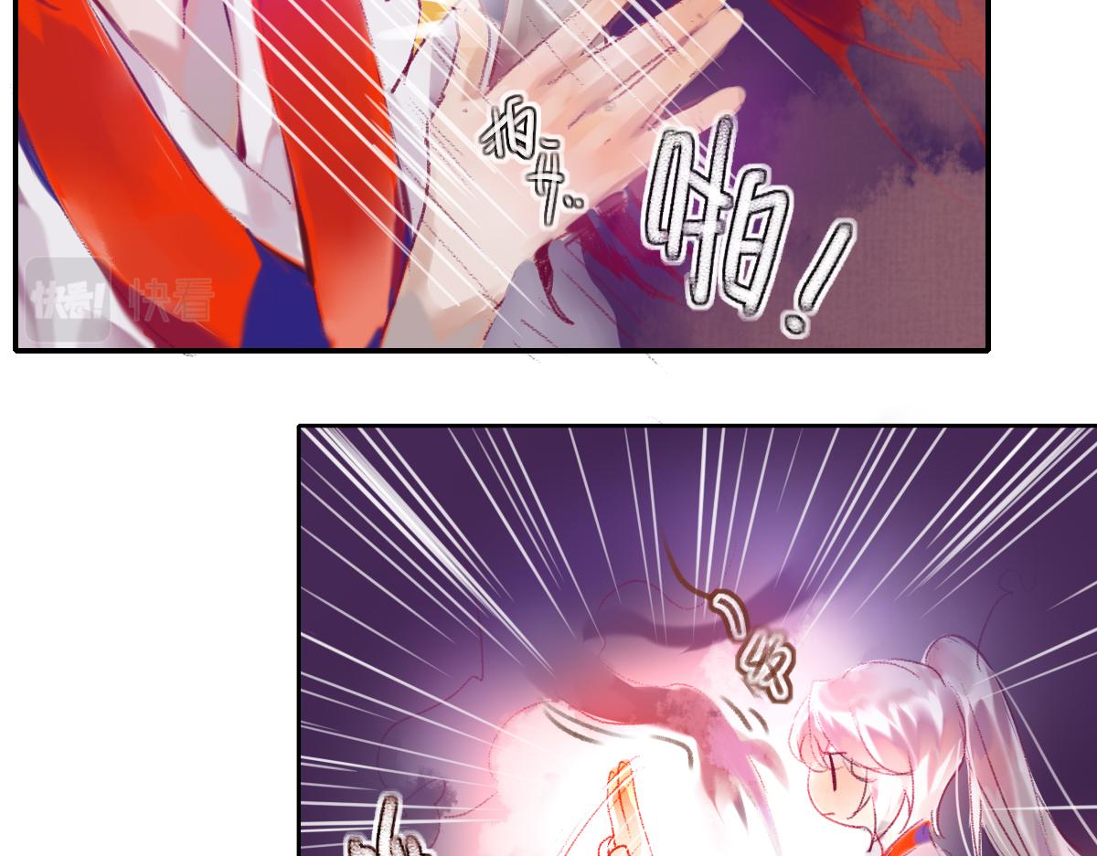 《鹤发童颜张德全》旧都仙女 下 第4页
