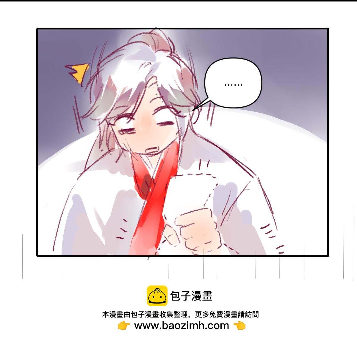 《鹤发童颜张德全》旧都仙女 下 第50页