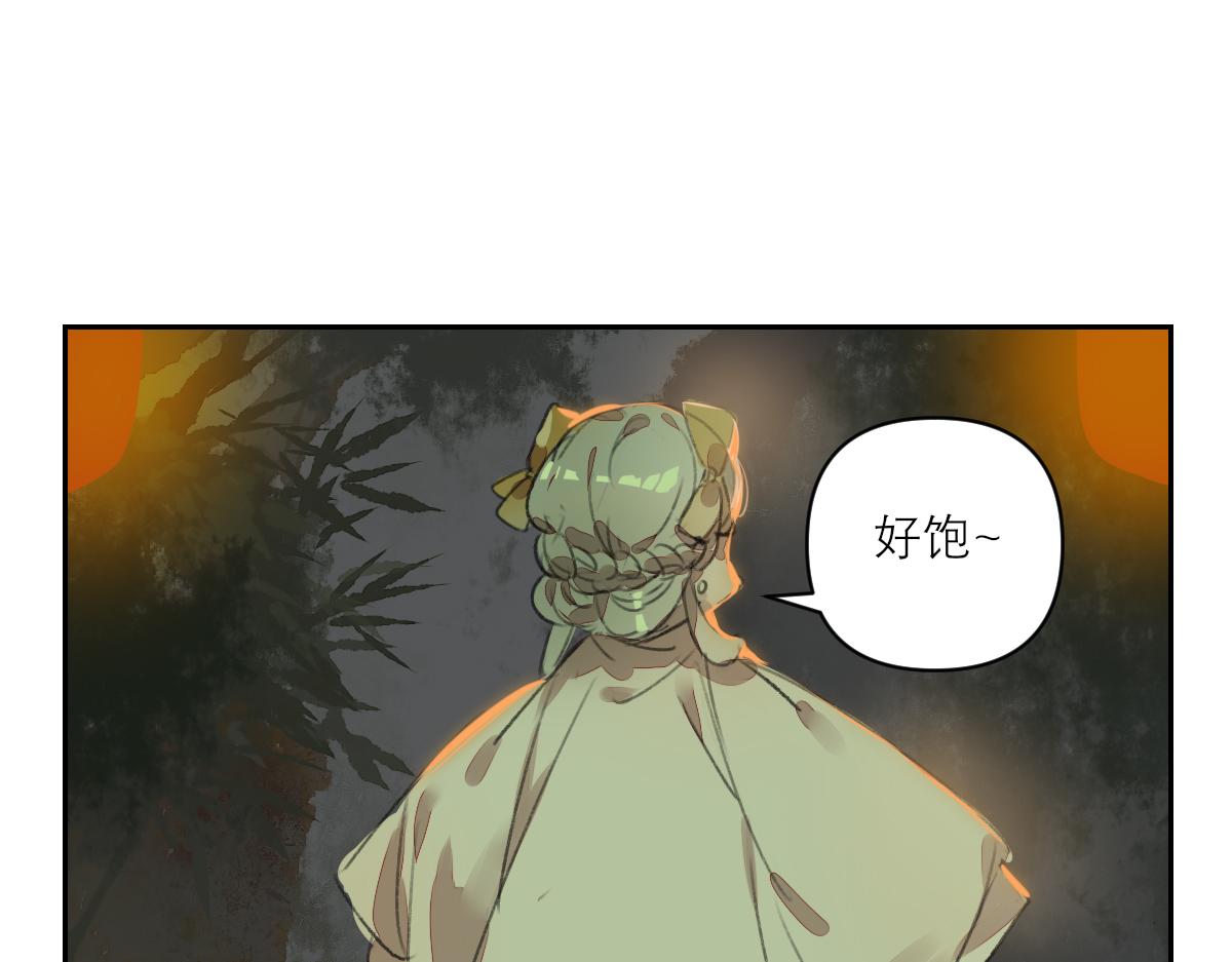 《鹤发童颜张德全》旧都仙女 上 第10页