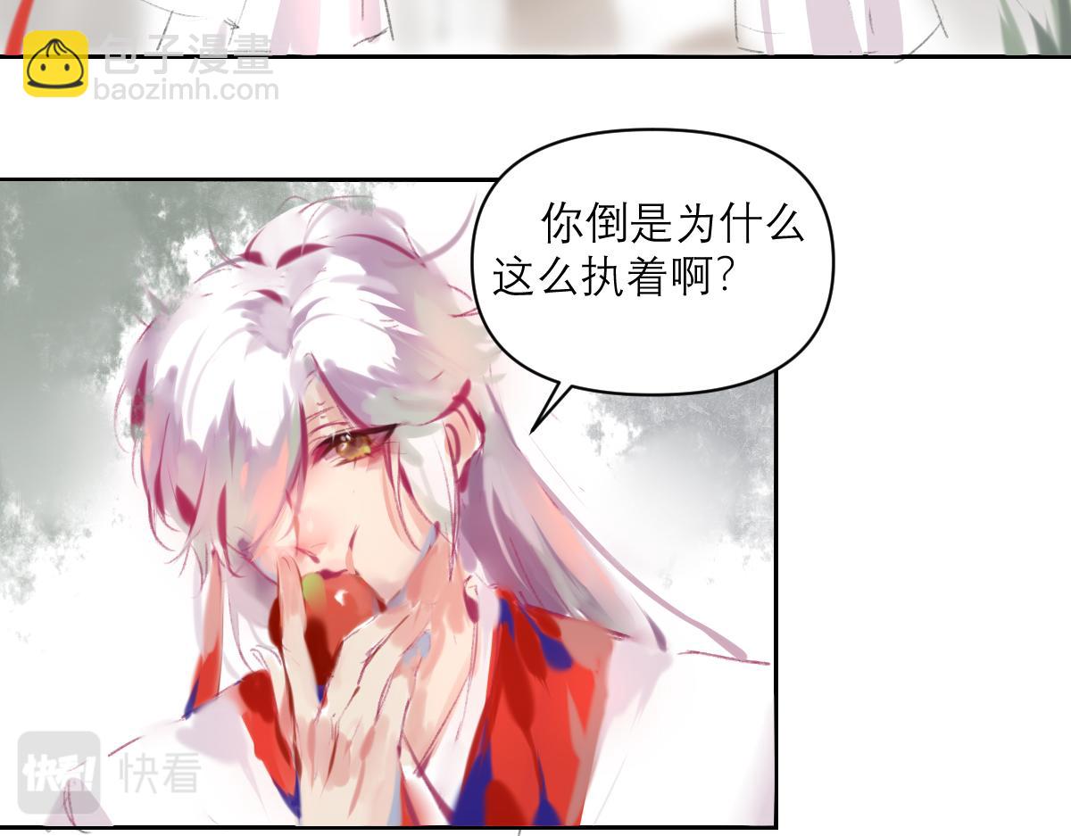 《鹤发童颜张德全》旧都仙女 上 第27页