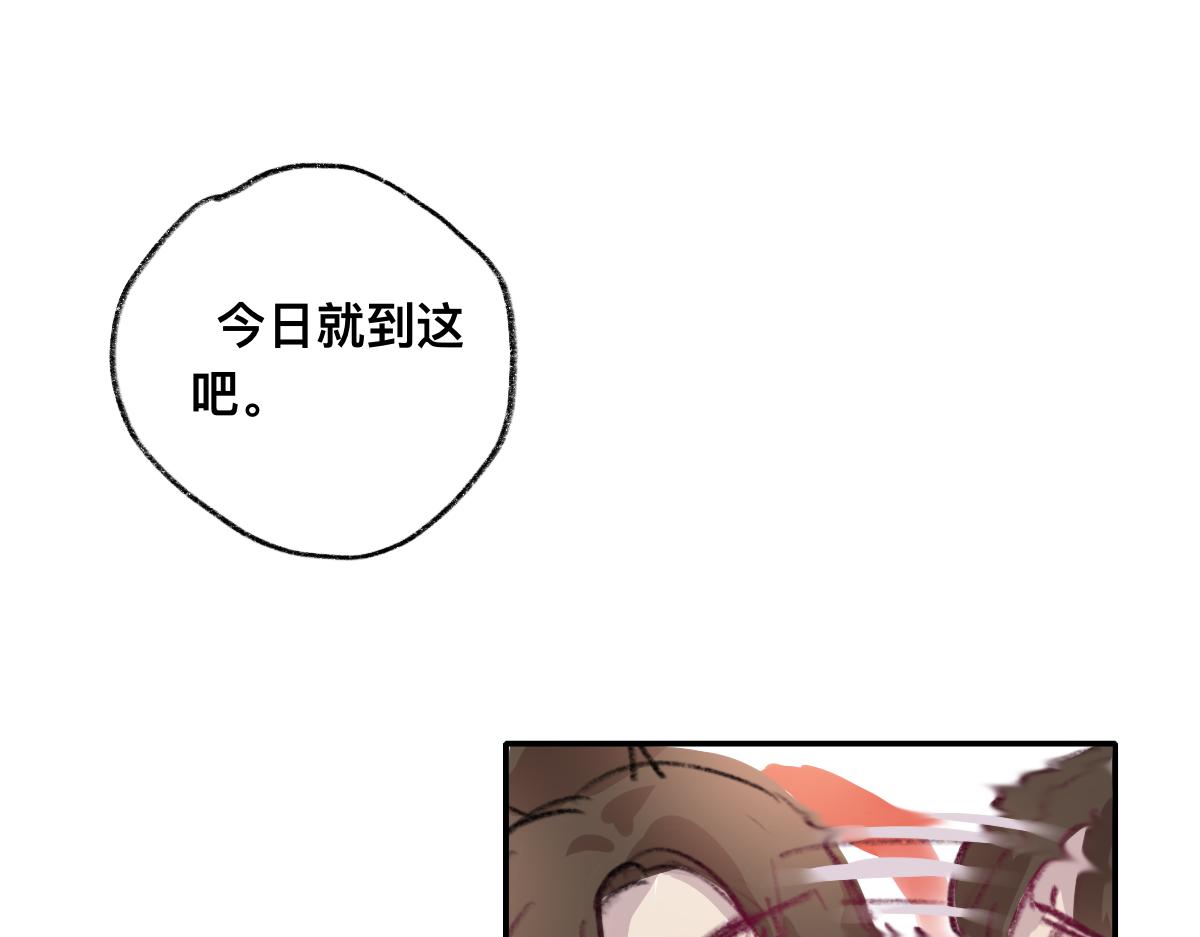 《鹤发童颜张德全》旧都仙女 上 第4页