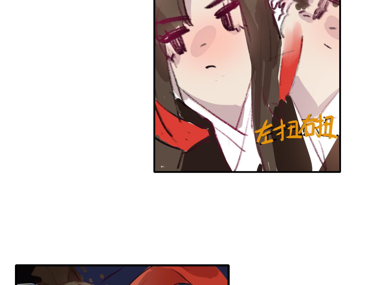《鹤发童颜张德全》旧都仙女 上 第5页