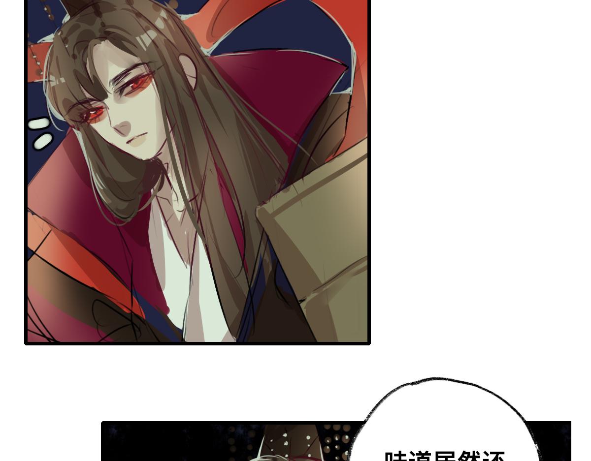 《鹤发童颜张德全》旧都仙女 上 第6页