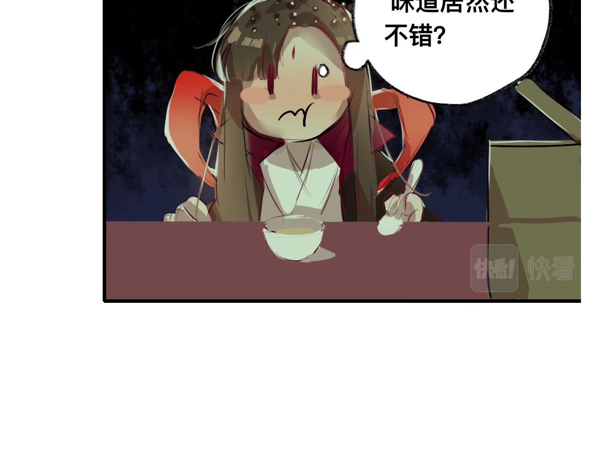 《鹤发童颜张德全》旧都仙女 上 第7页