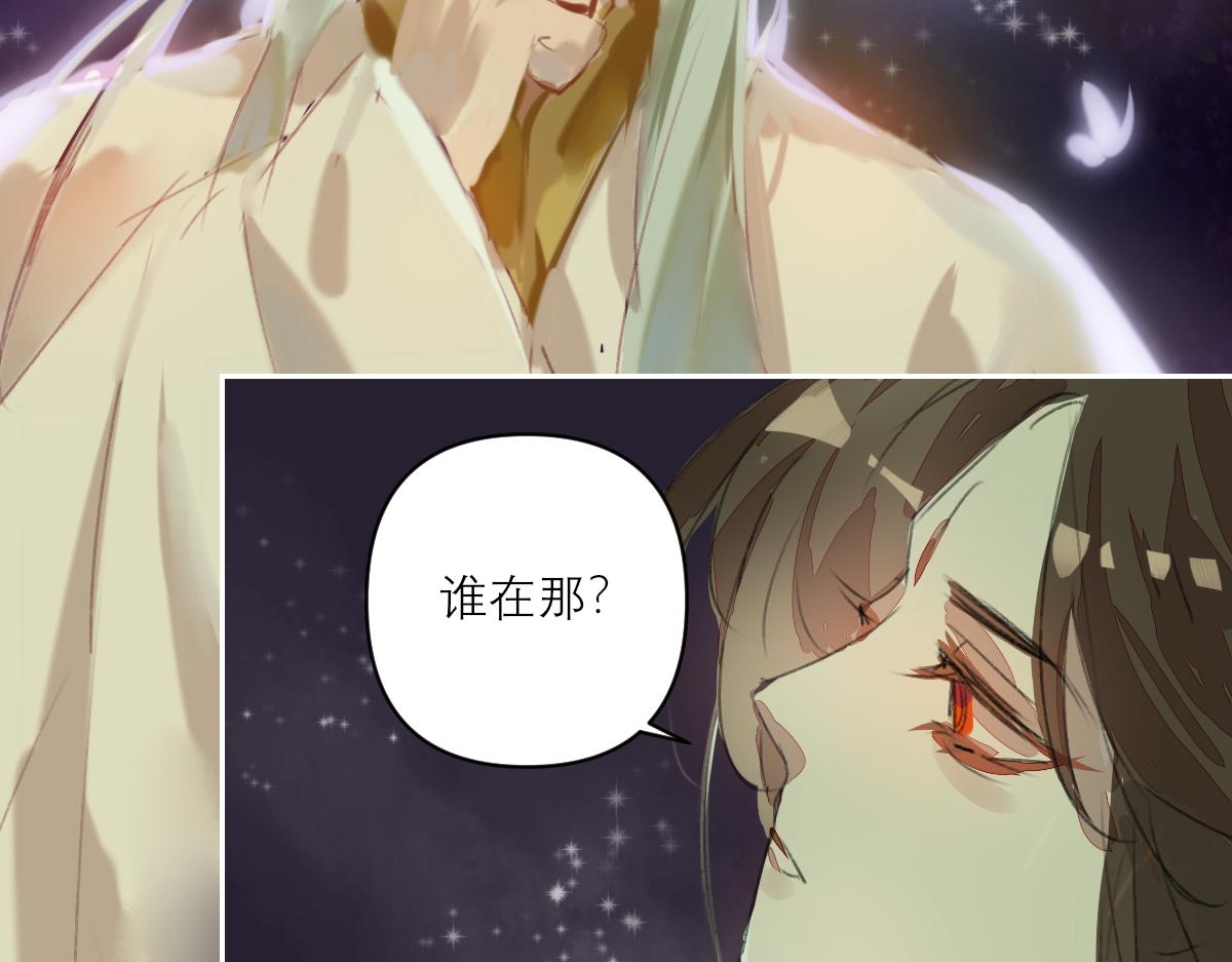 《鹤发童颜张德全》旧都仙女 上 第15页