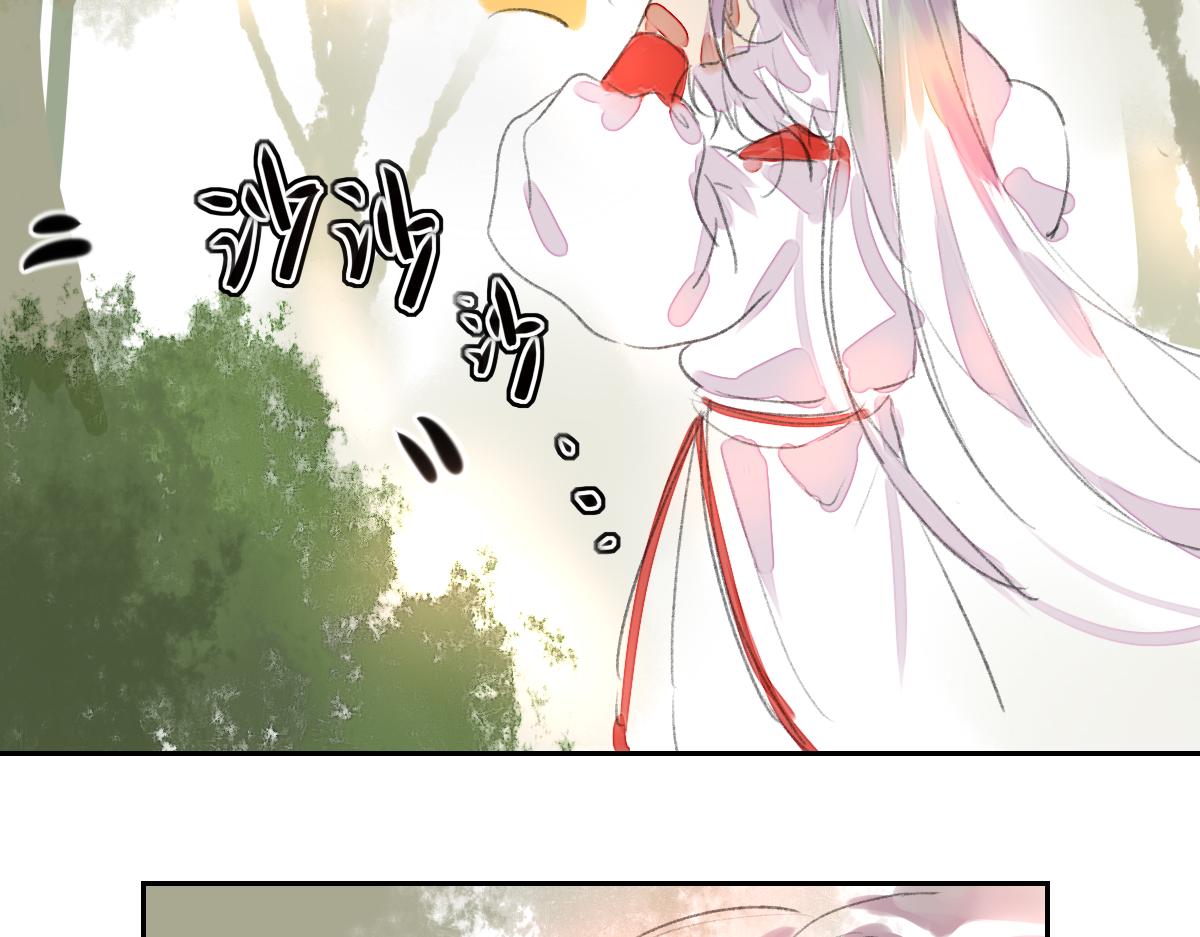 《鹤发童颜张德全》旧都仙女 上 第23页