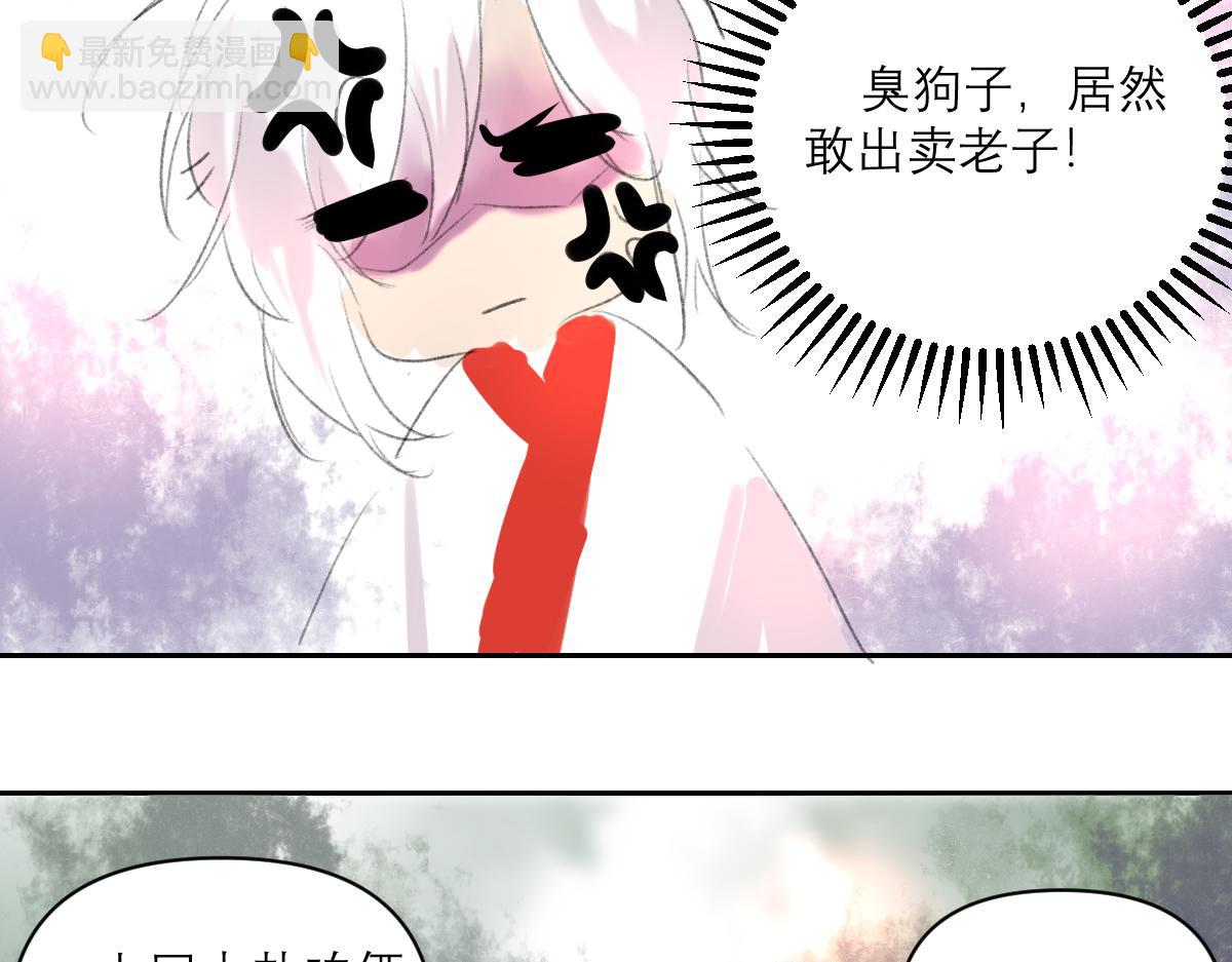 《鹤发童颜张德全》旧都仙女 上 第25页