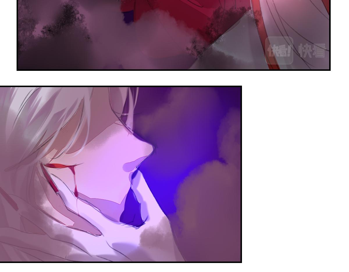 《鹤发童颜张德全》旧都仙女 上 第43页