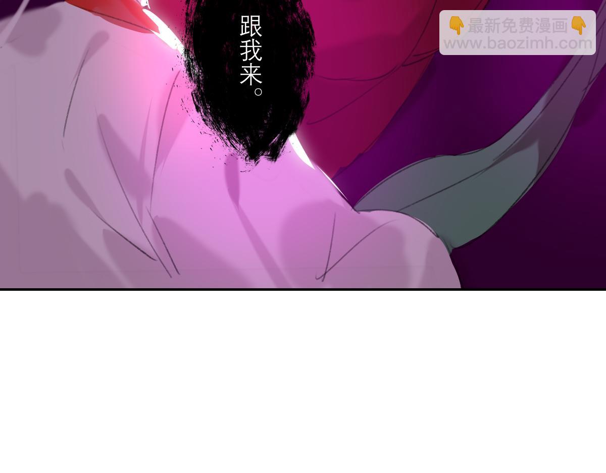 《鹤发童颜张德全》旧都仙女 上 第45页