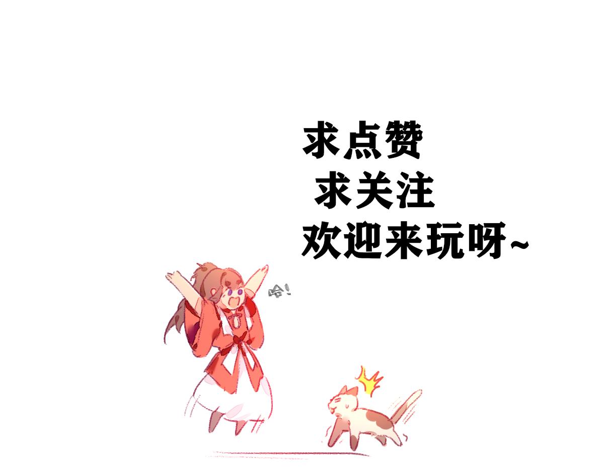 《鹤发童颜张德全》旧都仙女 上 第47页