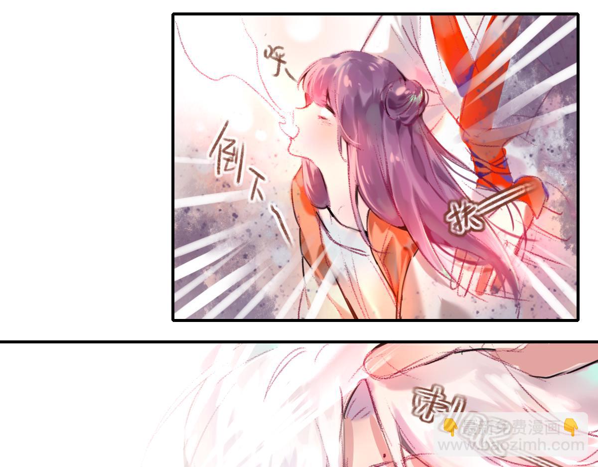 《鹤发童颜张德全》旧都仙女 下 第7页