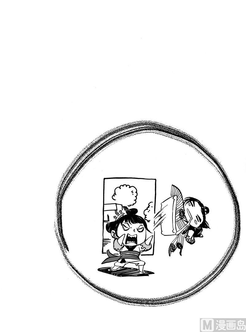 《战国凤舞传玉作师》04 第27页