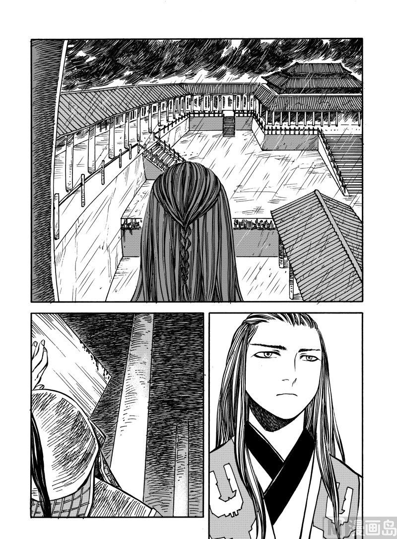 《战国凤舞传玉作师》08 第22页