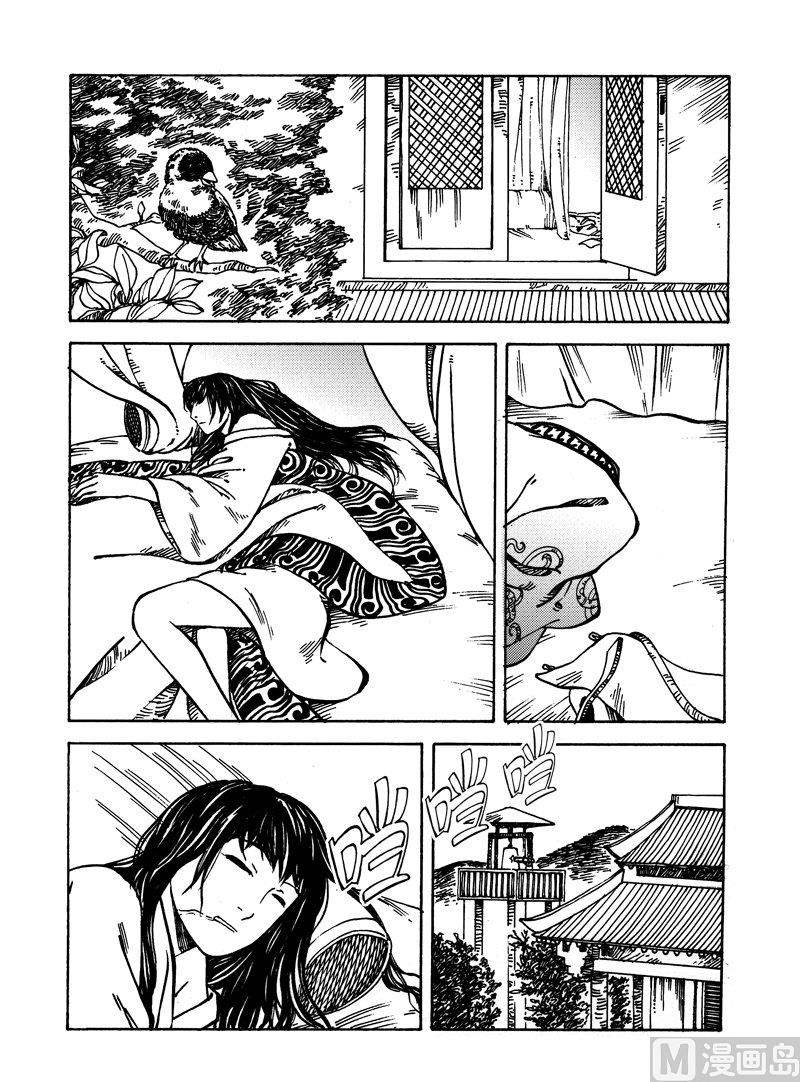 《战国凤舞传玉作师》05 第20页