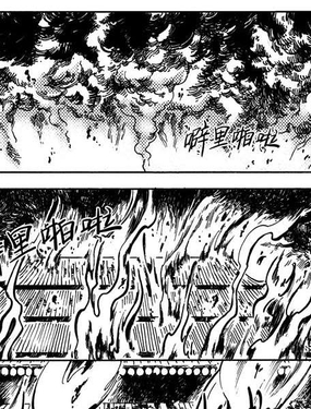 《战国凤舞传玉作师》漫画封面图 - tl漫画