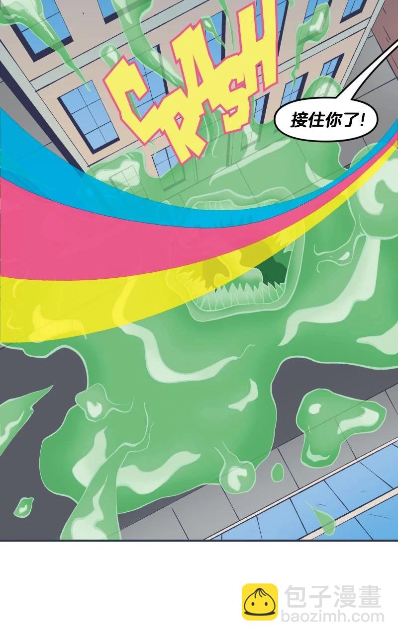 《爱无极限-无限条漫》第44卷 第47页