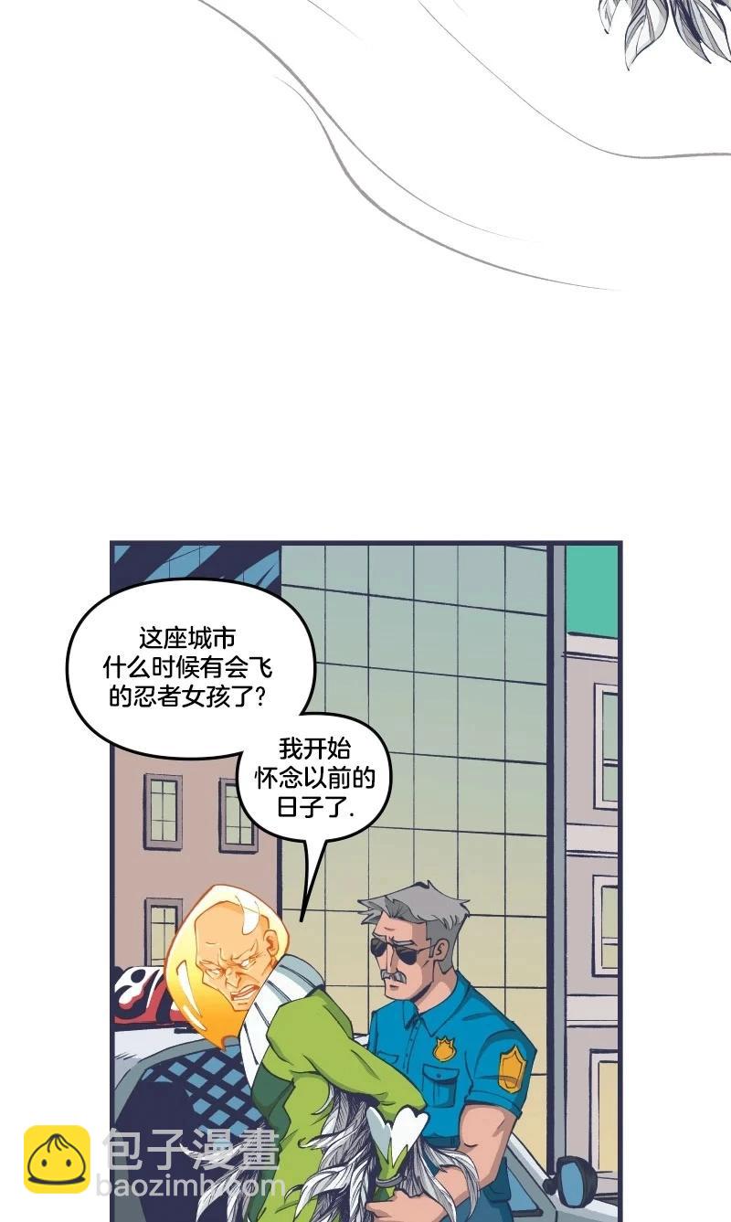 《爱无极限-无限条漫》第46卷 第33页