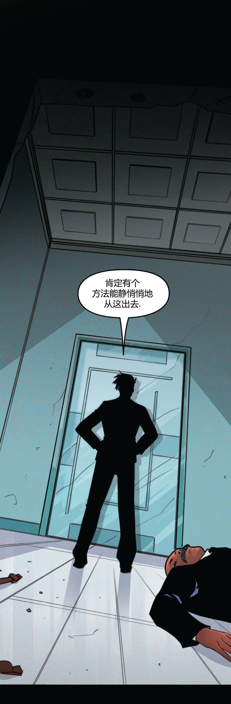 《爱无极限-无限条漫》第63卷 第11页