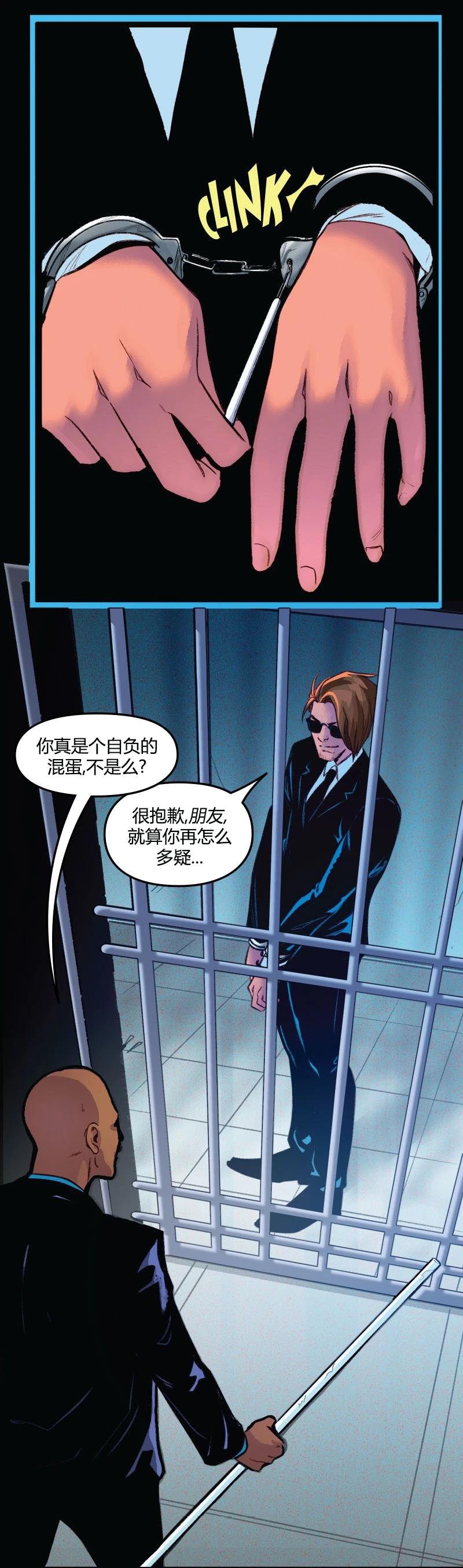《爱无极限-无限条漫》第63卷 第7页