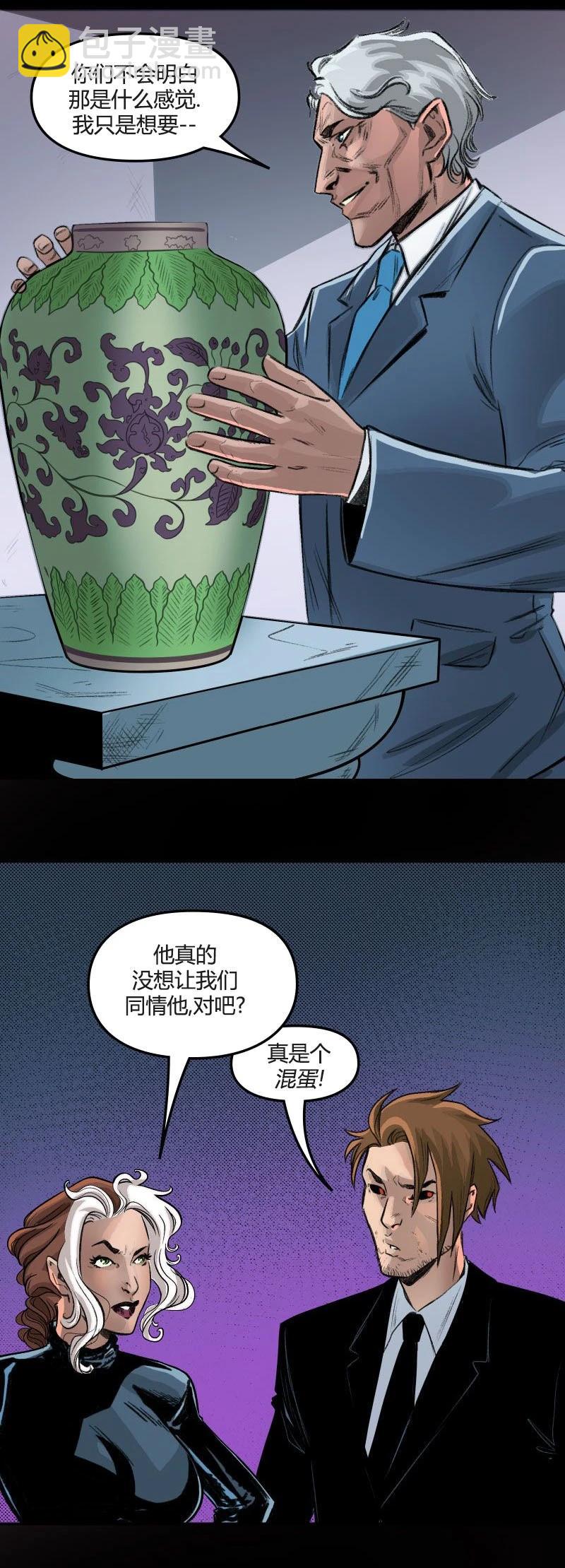 《爱无极限-无限条漫》第65卷 第12页
