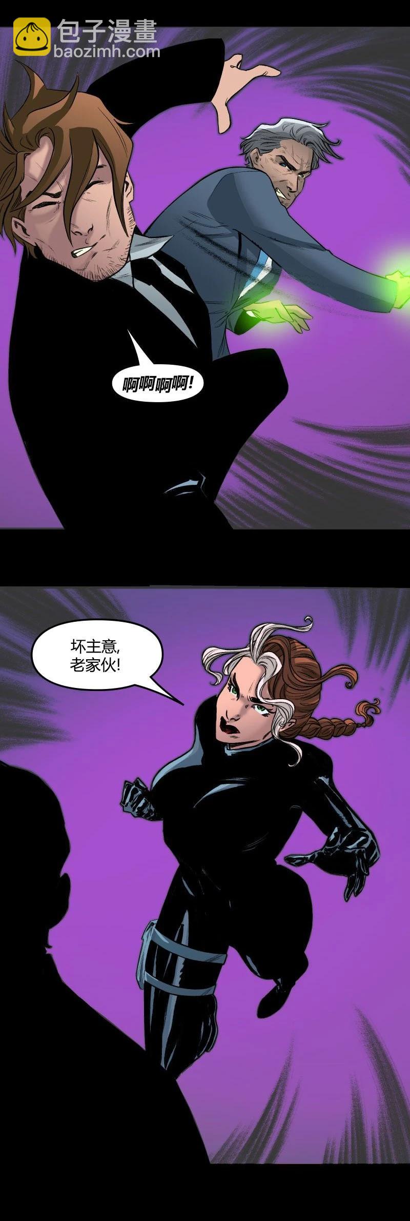 《爱无极限-无限条漫》第65卷 第4页