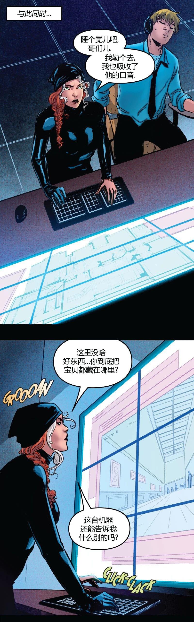 《爱无极限-无限条漫》第63卷 第12页
