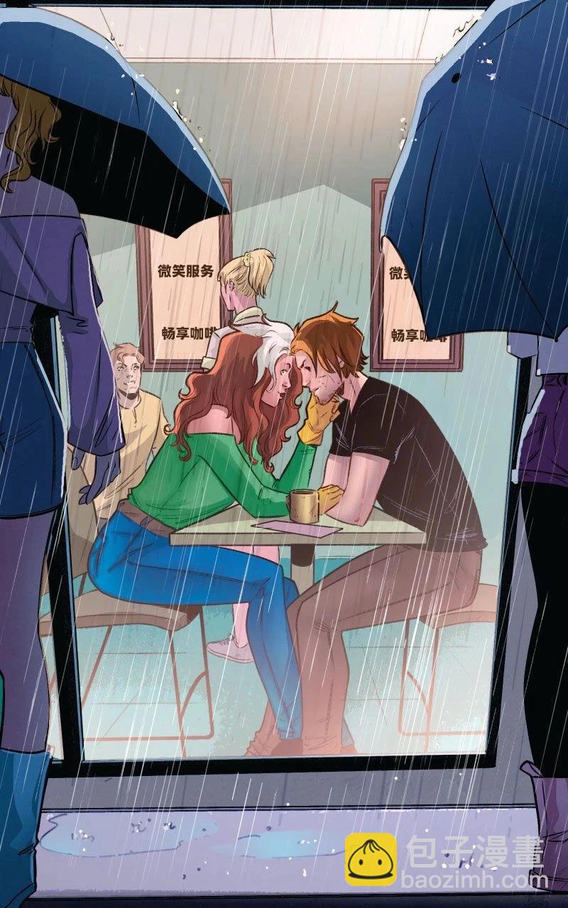 《爱无极限-无限条漫》第61卷 牌皇与罗刹女篇 第一部分 第15页